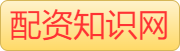 期货炒股配资_专业股票配资_证券配资